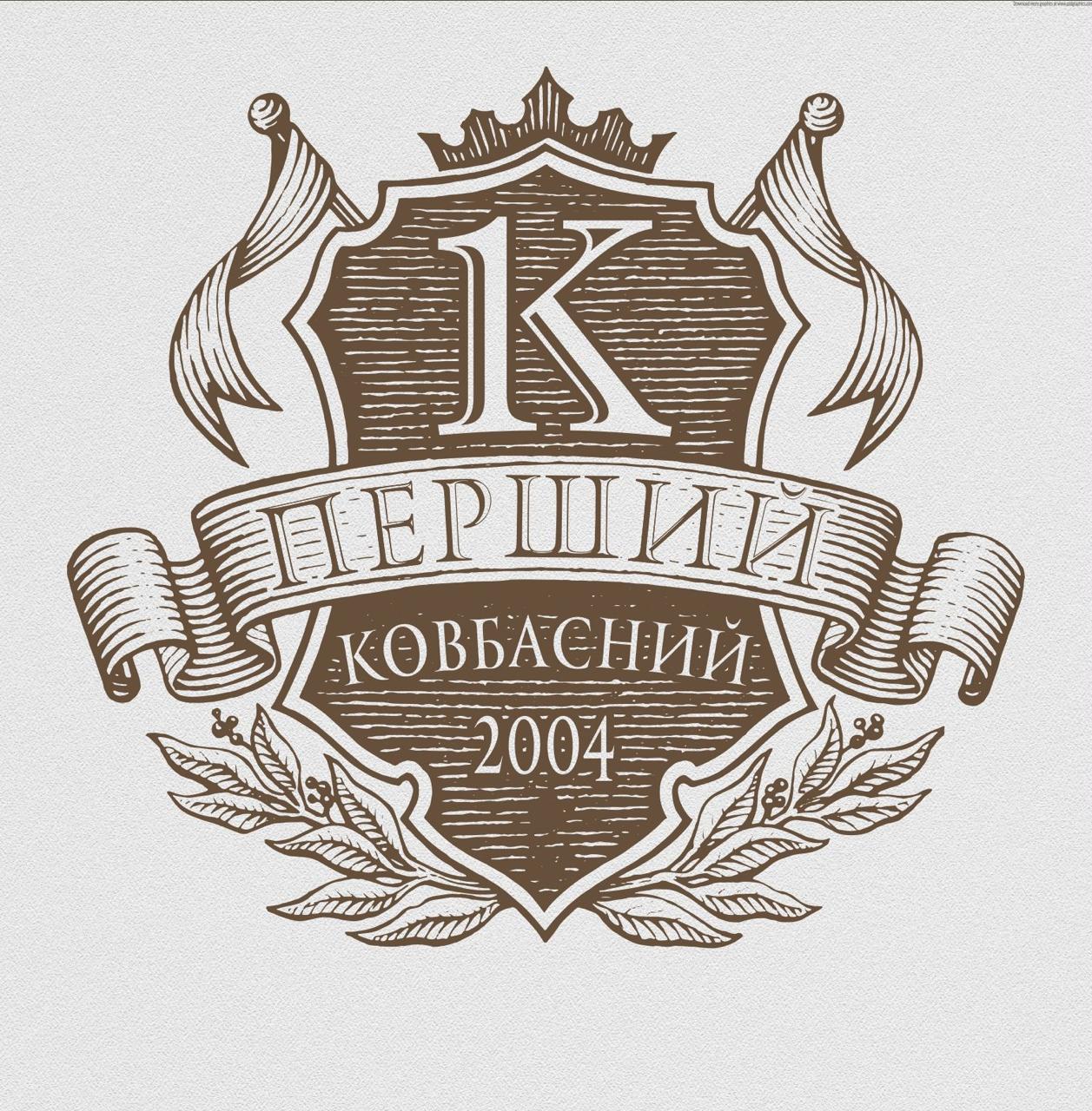 Єгерська